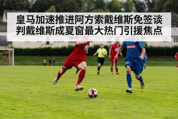 football player running